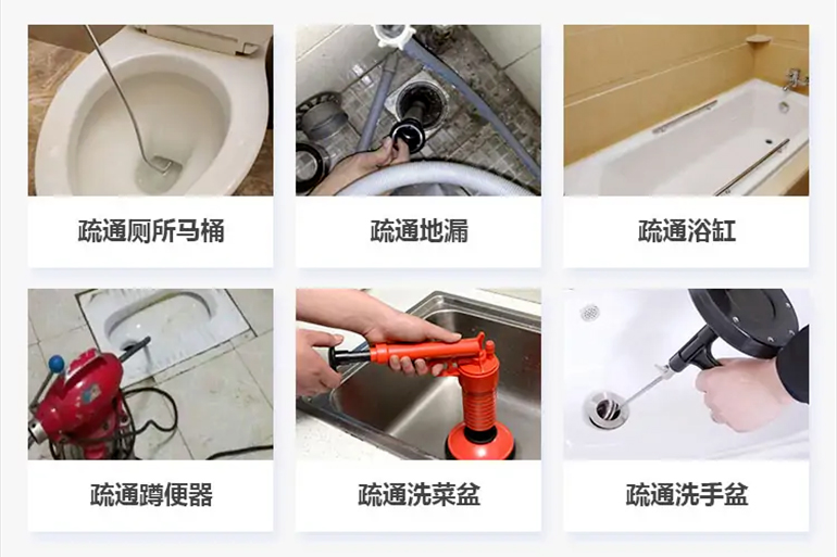 龙圩下水道疏通电话【管道疏通】24h专业上门服务